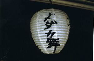 ���Ԉ�Y-���_�J�������_�J��