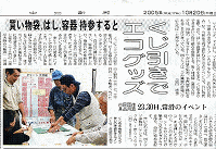 �G�R�Q�[��